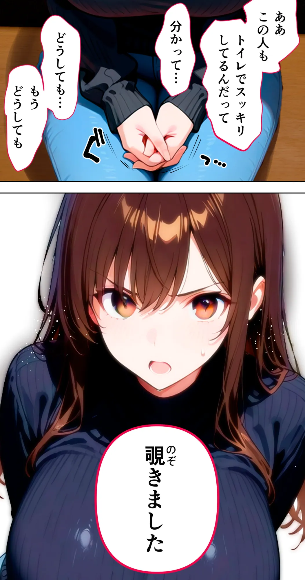 すけべ過ぎてシスターになるの諦めた私...大学の男子便所でオナってたら隣の個室もオナッててててっ...ひぃ思わずのぞいたら目が合って始まる...初恋？ - 61ページ