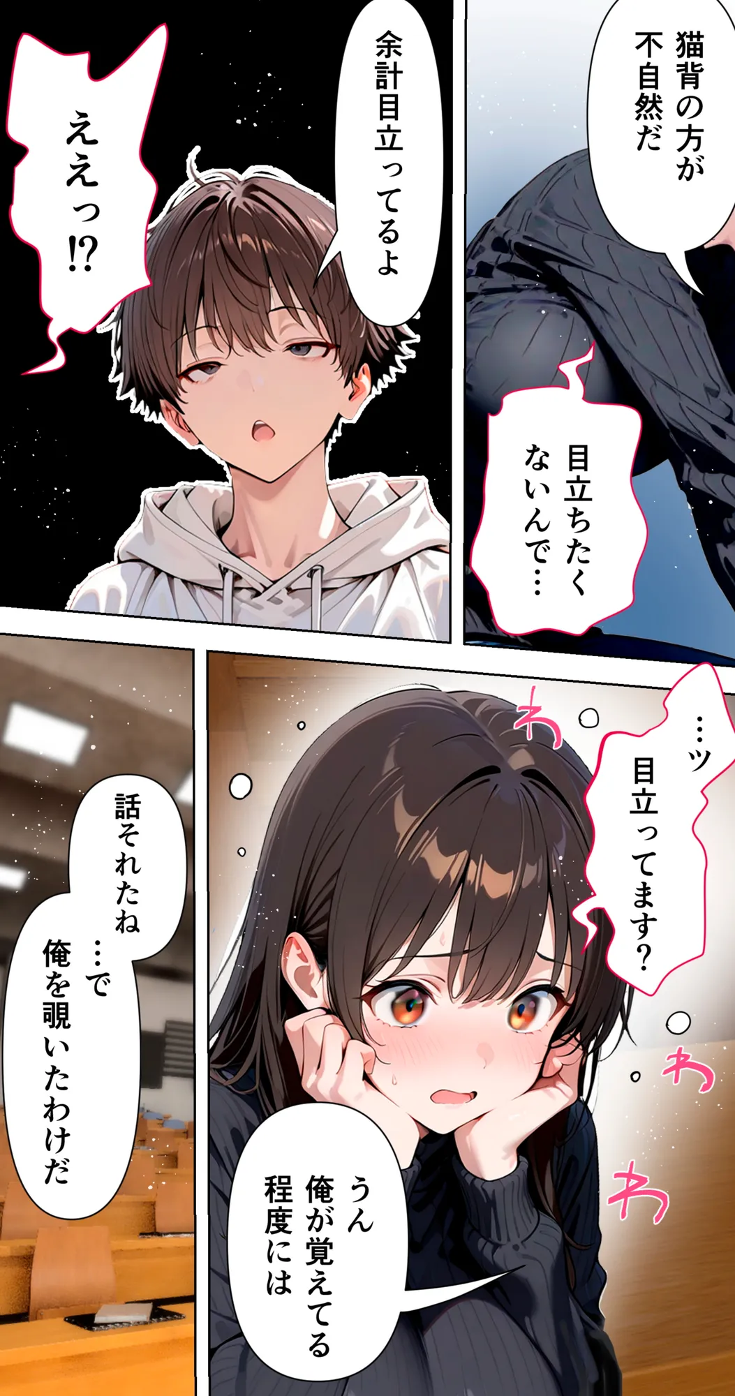 すけべ過ぎてシスターになるの諦めた私...大学の男子便所でオナってたら隣の個室もオナッててててっ...ひぃ思わずのぞいたら目が合って始まる...初恋？ - 64ページ