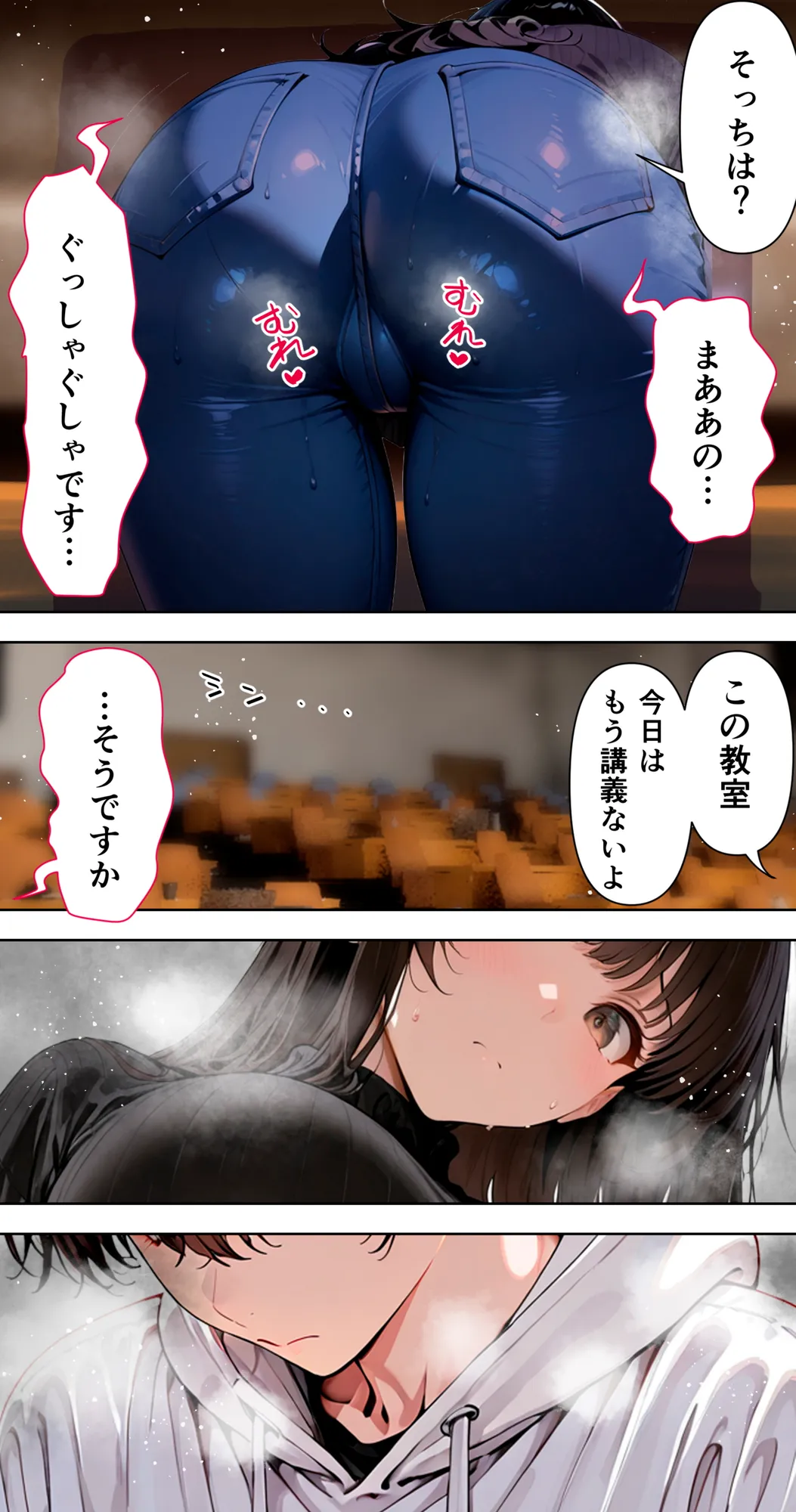 すけべ過ぎてシスターになるの諦めた私...大学の男子便所でオナってたら隣の個室もオナッててててっ...ひぃ思わずのぞいたら目が合って始まる...初恋？ - 70ページ