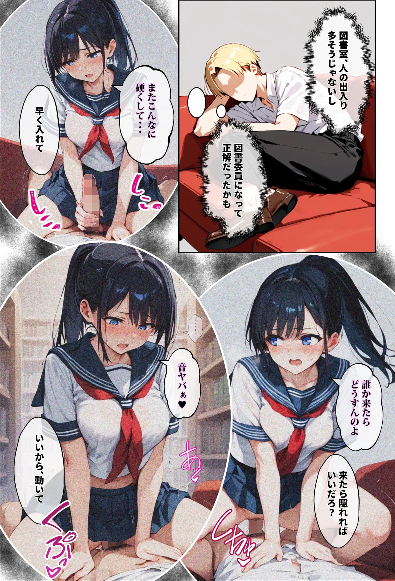 「3秒だけ好きにシていい」と言ったデカパイ委員長の寝取られマ〇コを貸してもらった件 - 15ページ