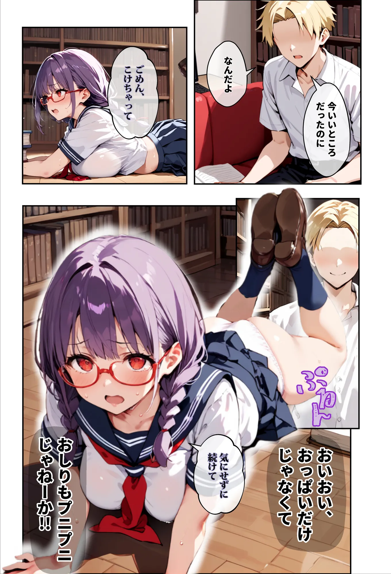 「3秒だけ好きにシていい」と言ったデカパイ委員長の寝取られマ〇コを貸してもらった件 - 17ページ