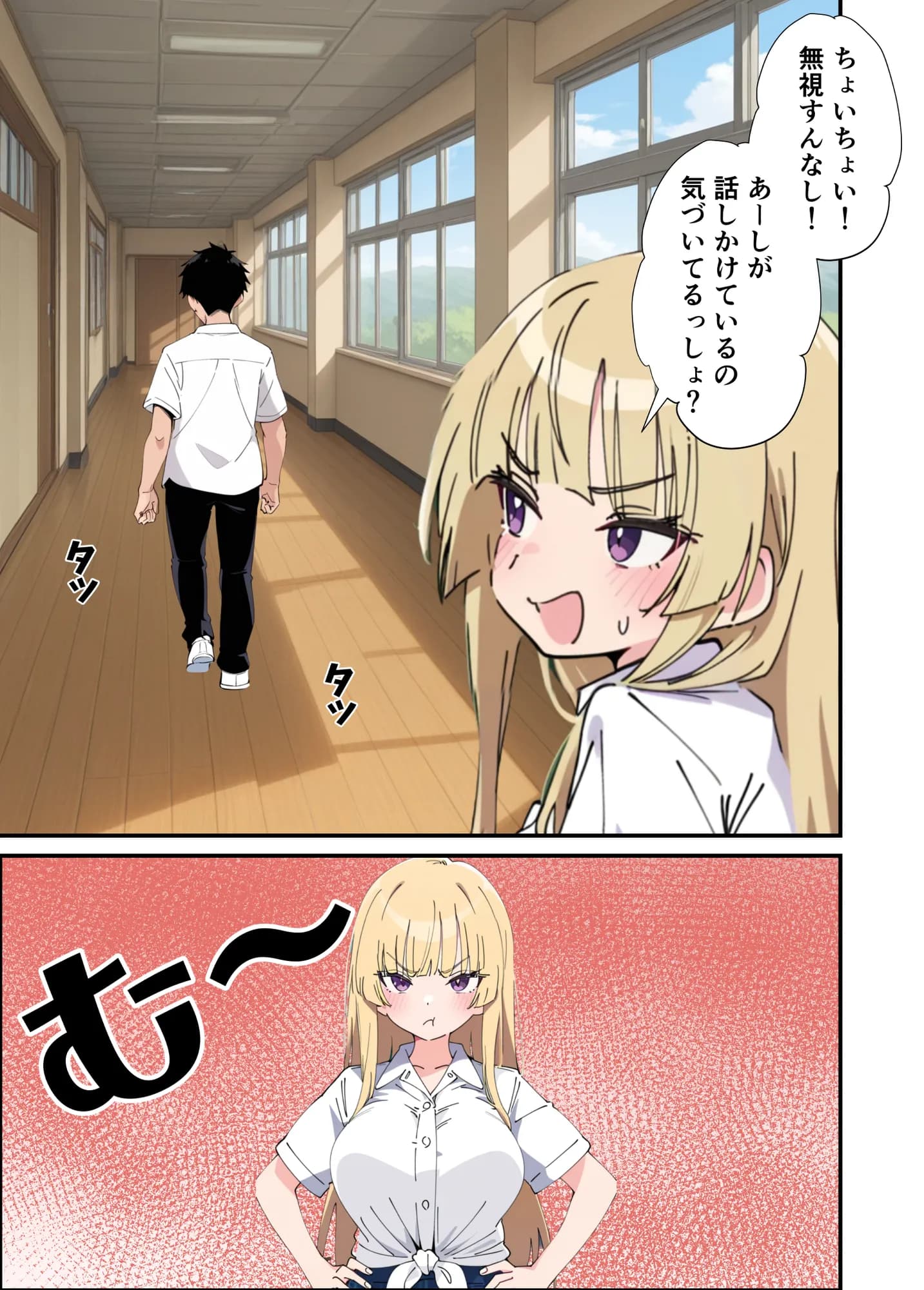 誰とでもヤる噂のヤリマンギャルがまさかの処女だったので童貞の俺と一緒に初体験した話 - 7ページ