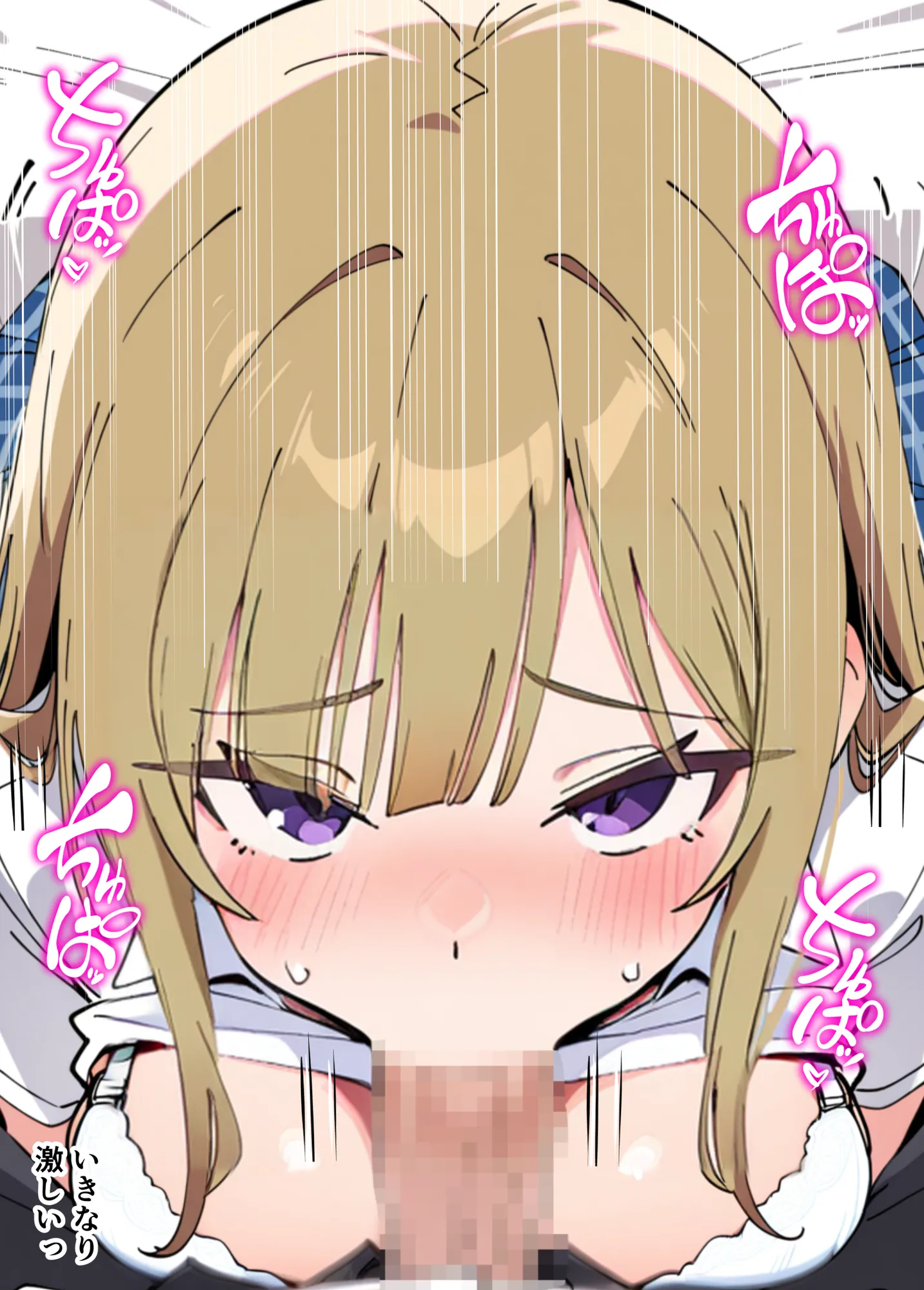 誰とでもヤる噂のヤリマンギャルがまさかの処女だったので童貞の俺と一緒に初体験した話 - 22ページ