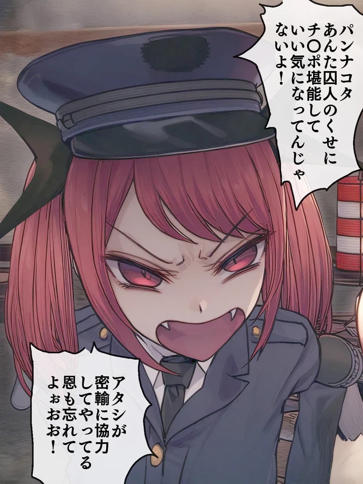 【AIリマスター】監獄玩具 3〜性処理係として女子刑務所に収監された僕〜 - 24ページ