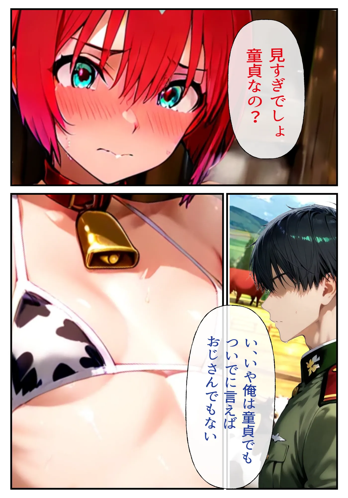 娼館燃やした女の処女ま〇こ開発してきた件についてww - 5ページ