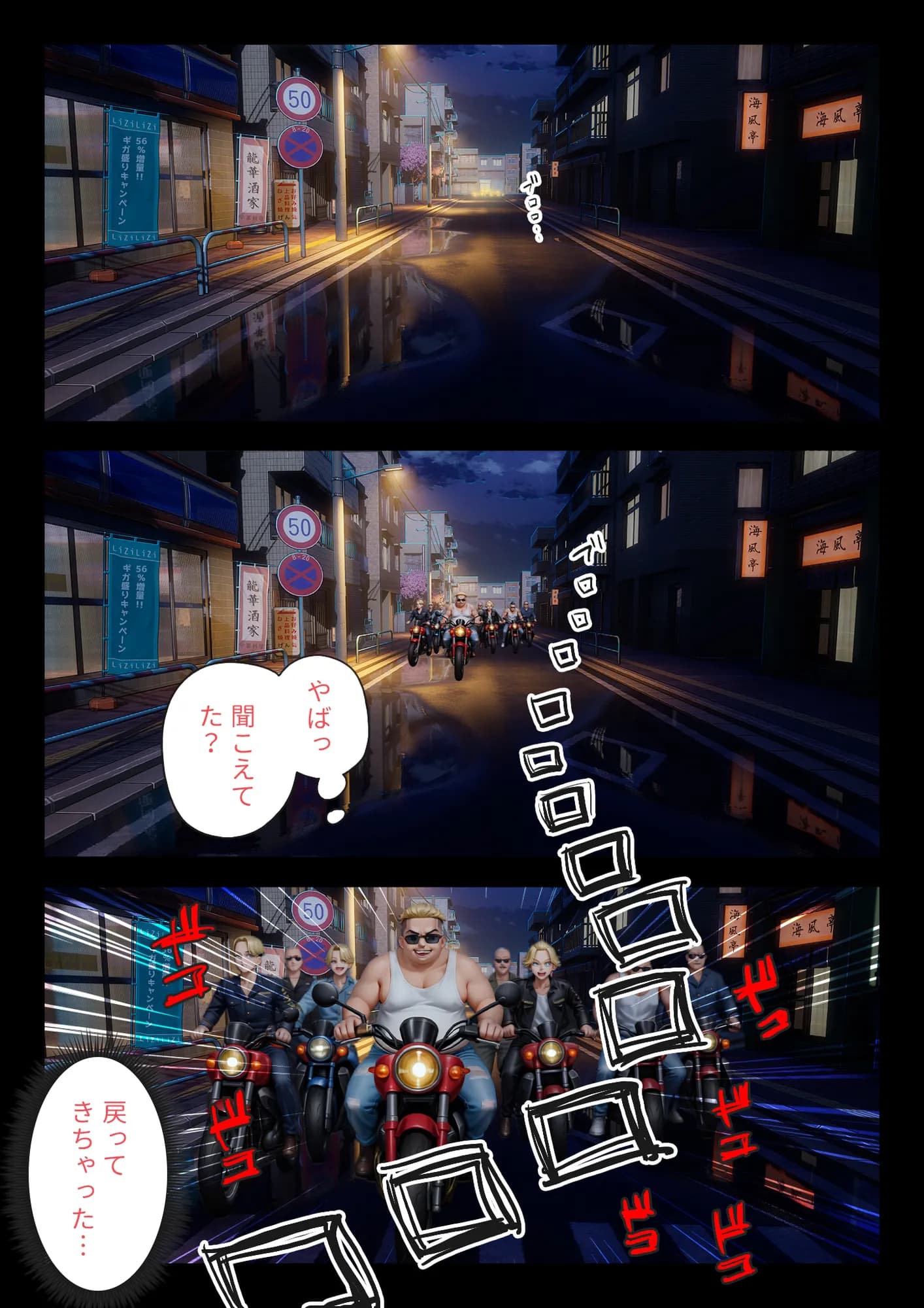 娘の告白 - 26ページ