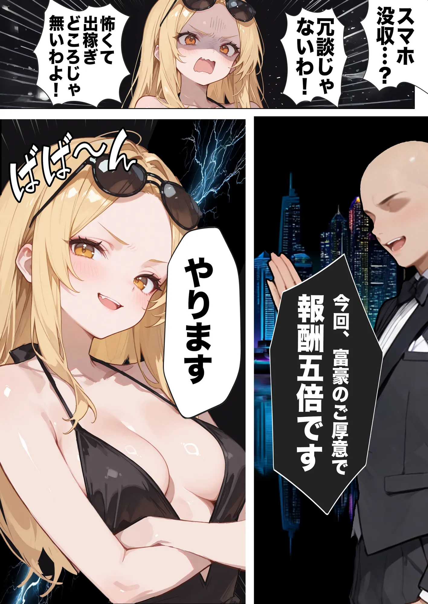 【悲報】港区女子系インフルエンサーさん、ドバイにて消息不明になる - 14ページ