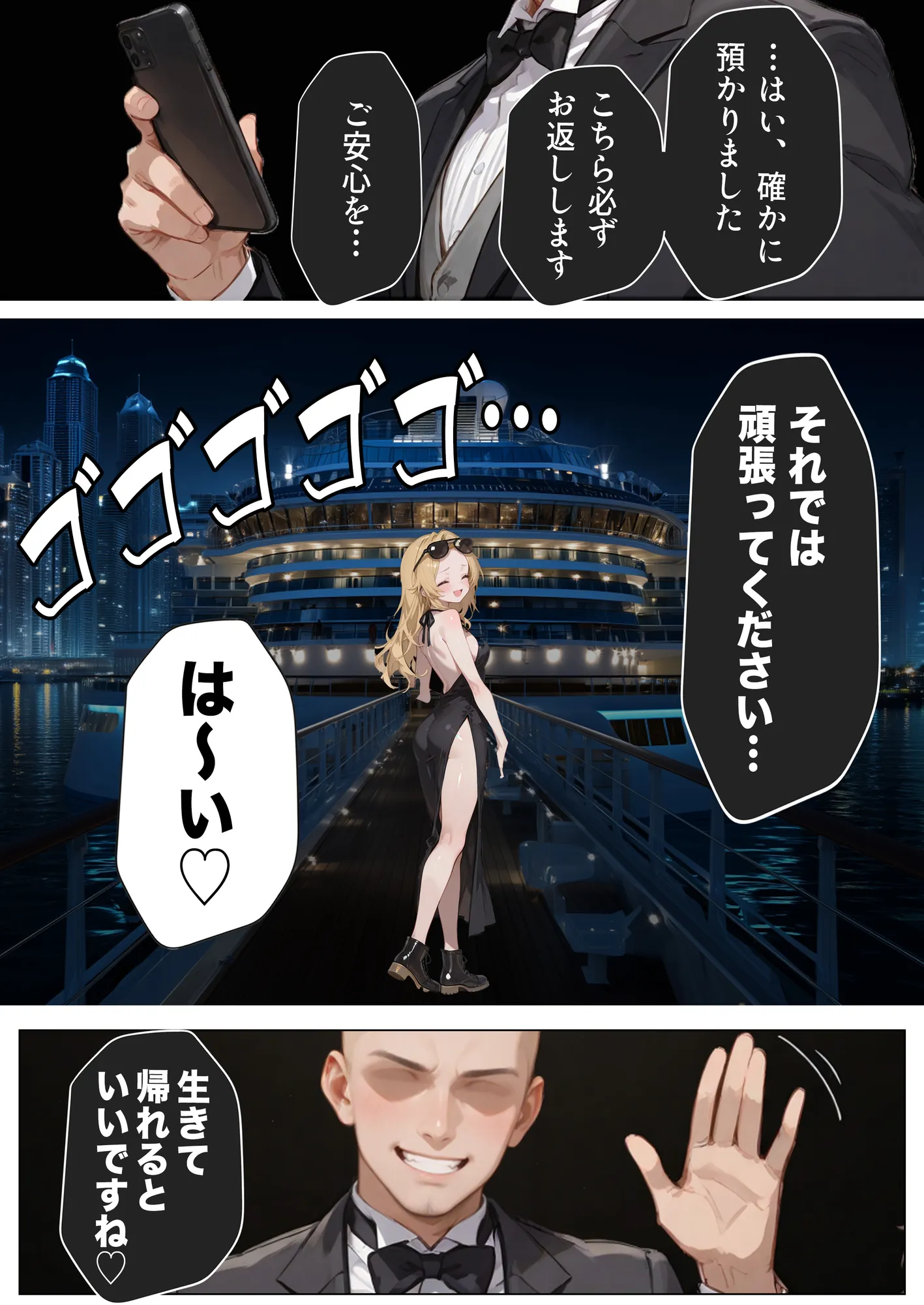 【悲報】港区女子系インフルエンサーさん、ドバイにて消息不明になる - 15ページ