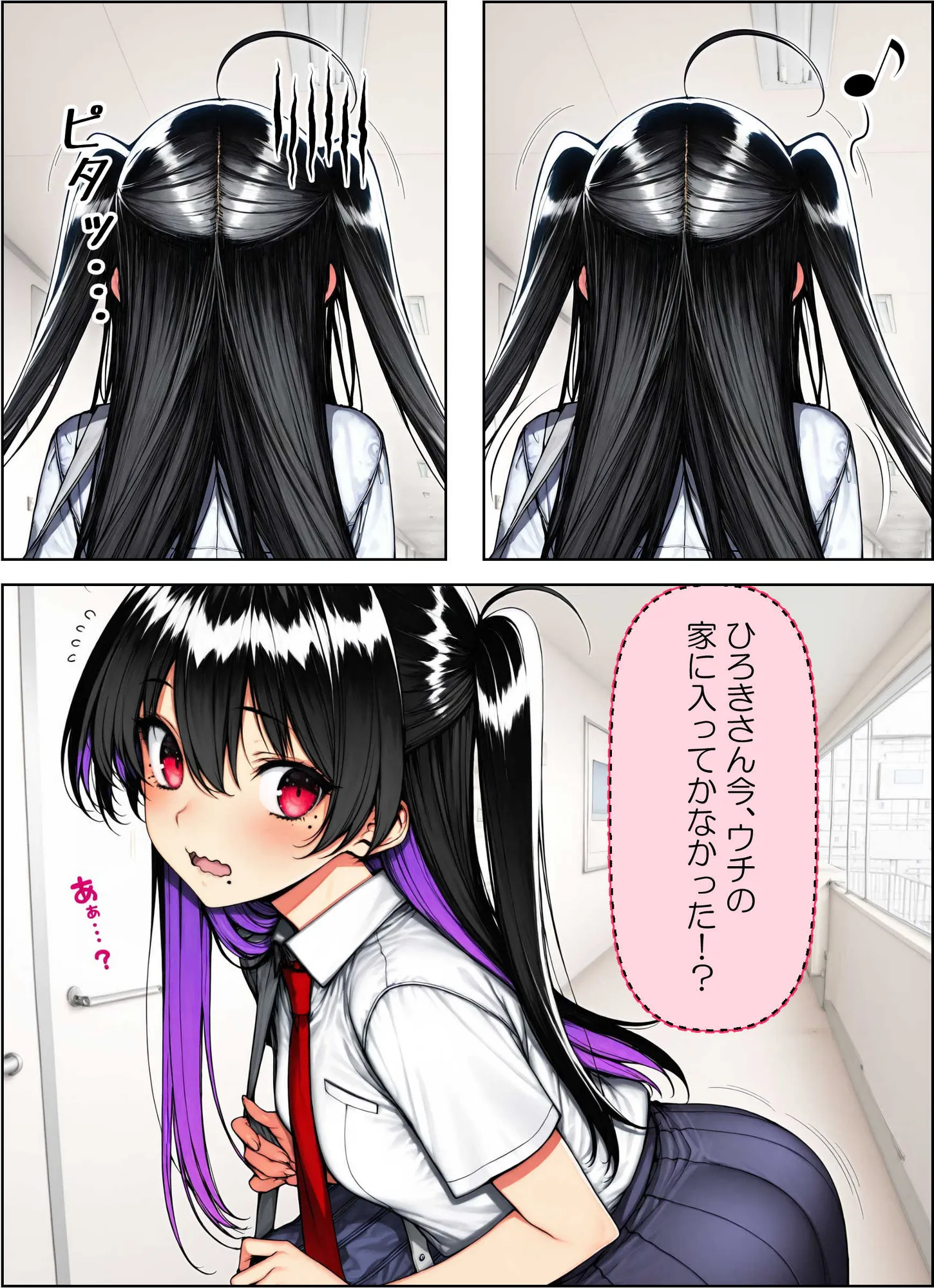 隣に住む母娘をド変態に育成した話 - 13ページ