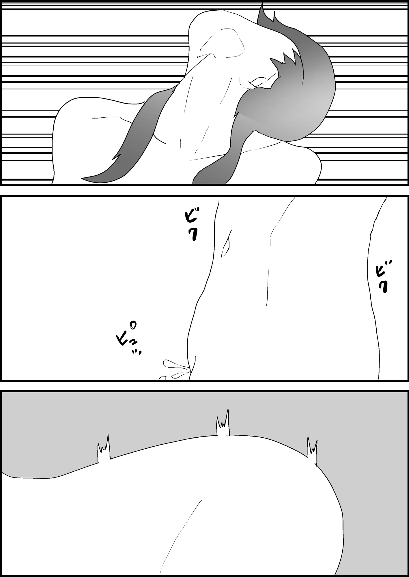 女になったから滞納してた家賃をチャラにしに大家の家へ - 8ページ