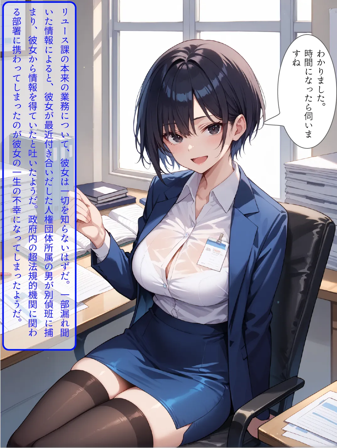 人格破壊工程 人気3作品 お得セット - 54ページ