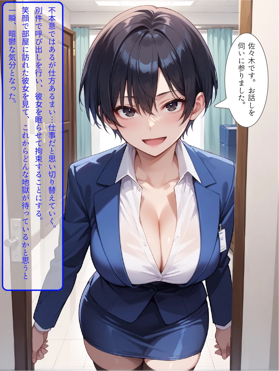 人格破壊工程 人気3作品 お得セット - 55ページ