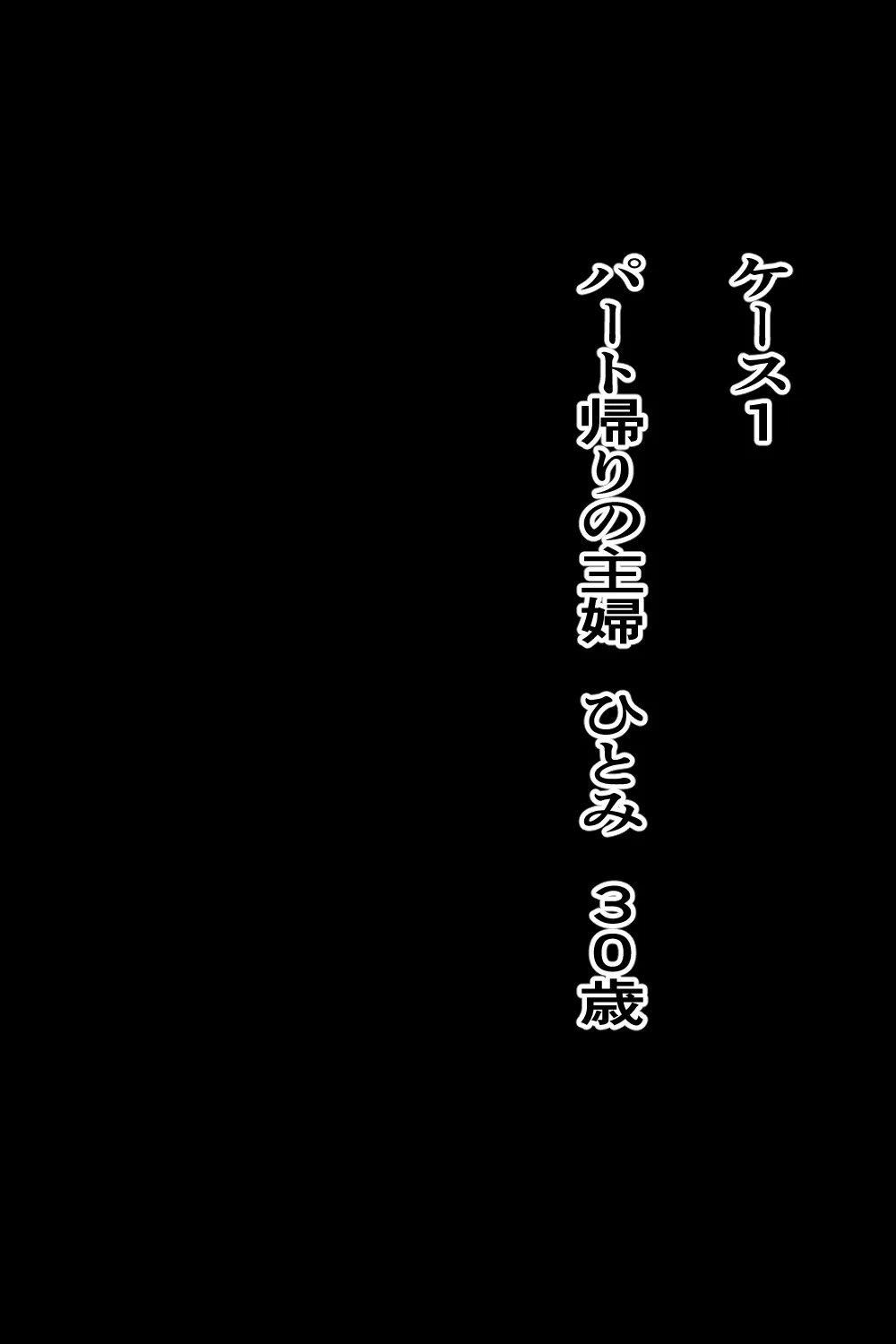 孕ませ便所  ’そこ’に入ったら、終わり。時空の歪んだ汚い便所で触手に犯●れ妊娠出産させられる哀れな女たち - 6ページ