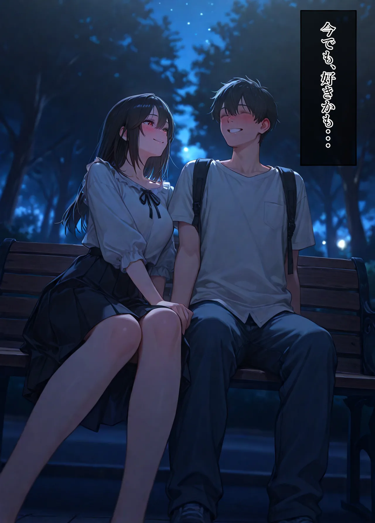 純愛ガチハメシミュレーション マチアプで一発目に出会った人が初恋の人でした - 9ページ