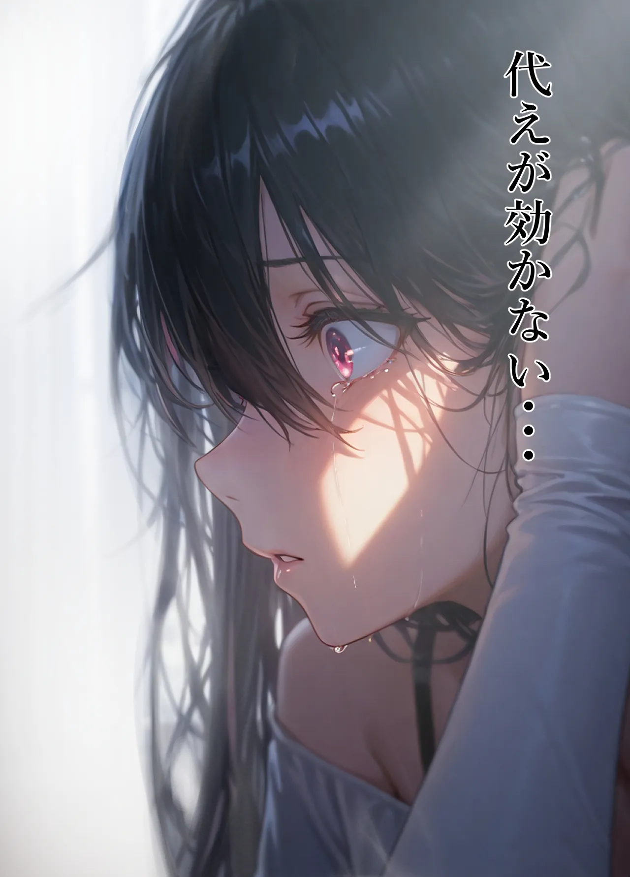 純愛ガチハメシミュレーション マチアプで一発目に出会った人が初恋の人でした - 13ページ