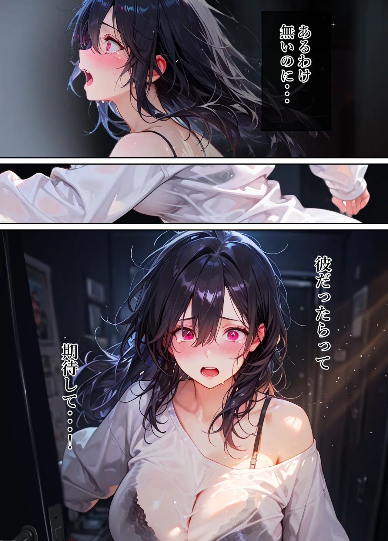 純愛ガチハメシミュレーション マチアプで一発目に出会った人が初恋の人でした - 15ページ