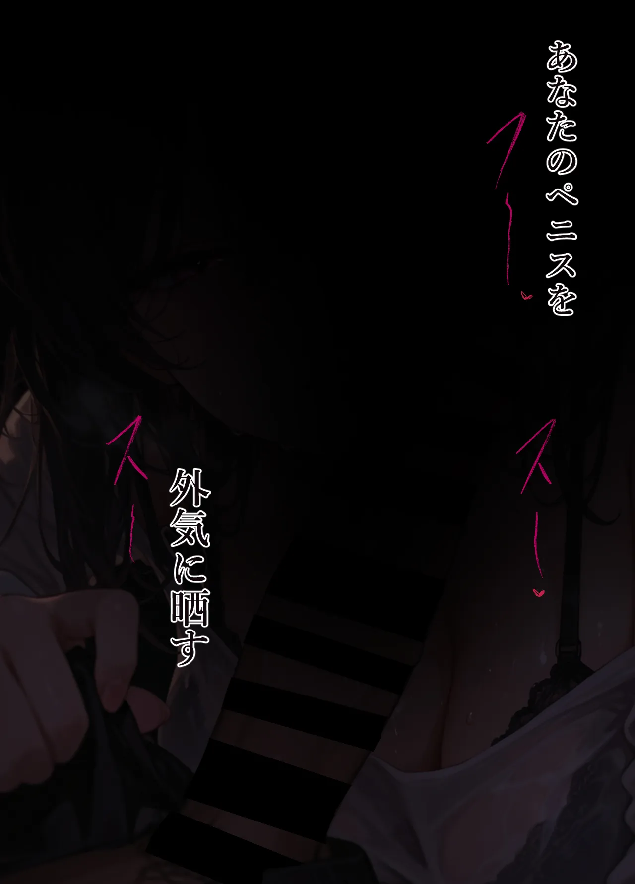 純愛ガチハメシミュレーション マチアプで一発目に出会った人が初恋の人でした - 35ページ