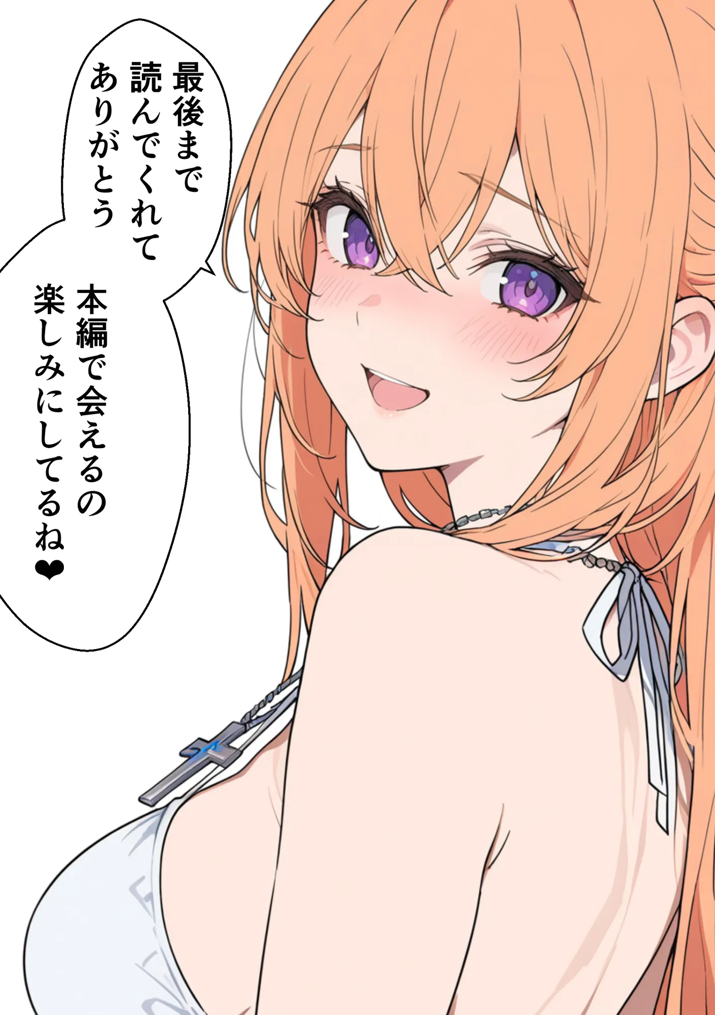 真夏のビーチでビーチク透けさせた水着巨乳ギャルをお金で釣って乳首イキさせたらエロスイッチ入って中出しSEXした話。|ビーチクガール - 16ページ