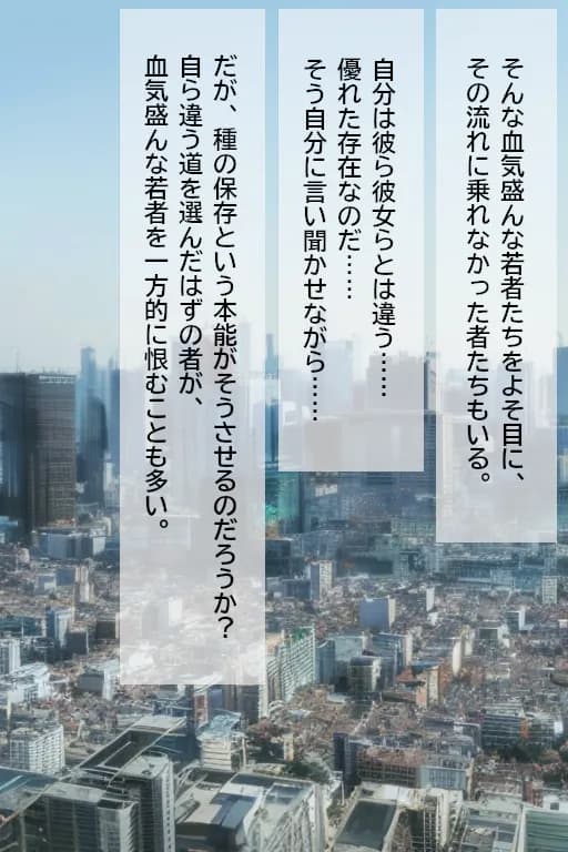 美点残酷徹底破壊〜再帰不能なまでに破壊される巨乳と美貌〜 - 9ページ