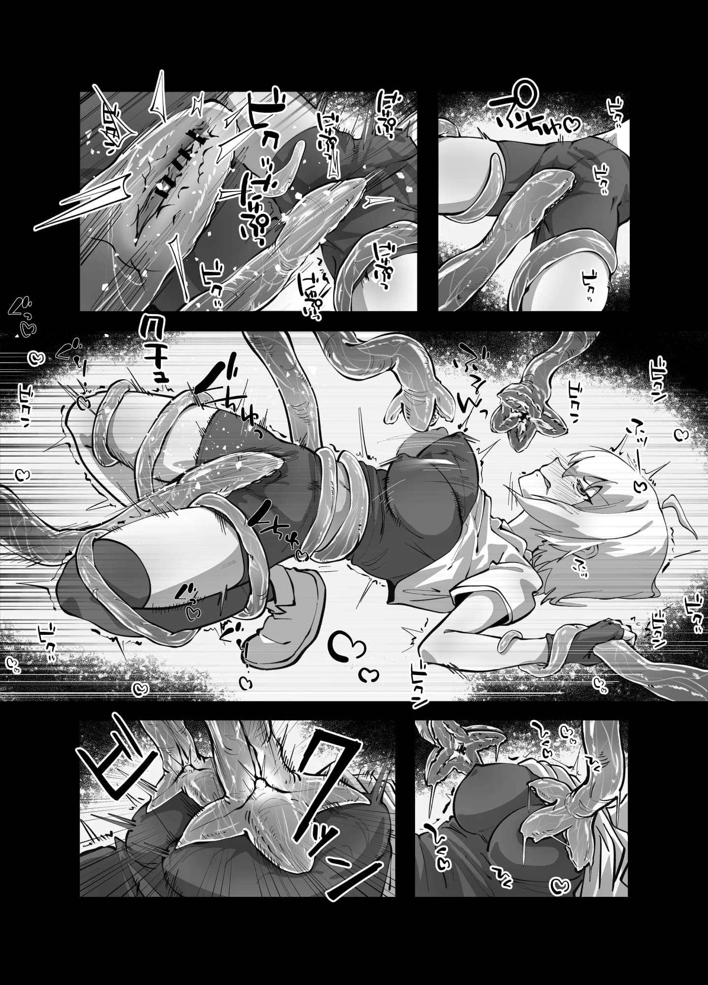 触手ダンジョン攻略！？〜ポンコツ冒険者とろとろぬるぬる快楽アクメ堕ち地獄〜 - 13ページ