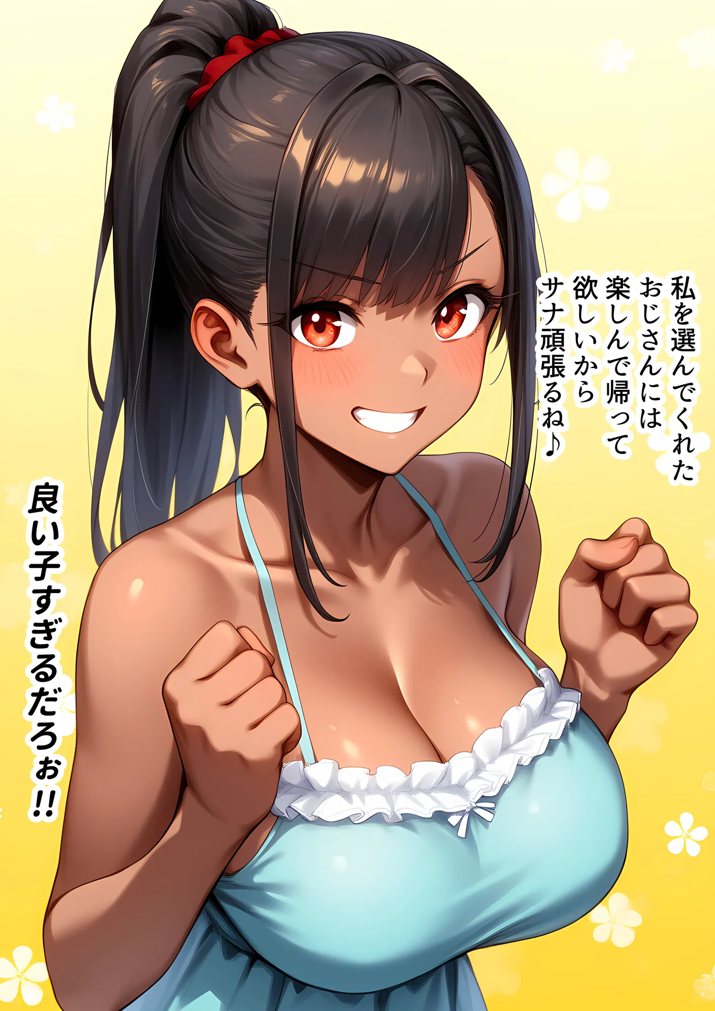 アジアの売春村で30歳年下の褐色天使に出逢った件 - 12ページ