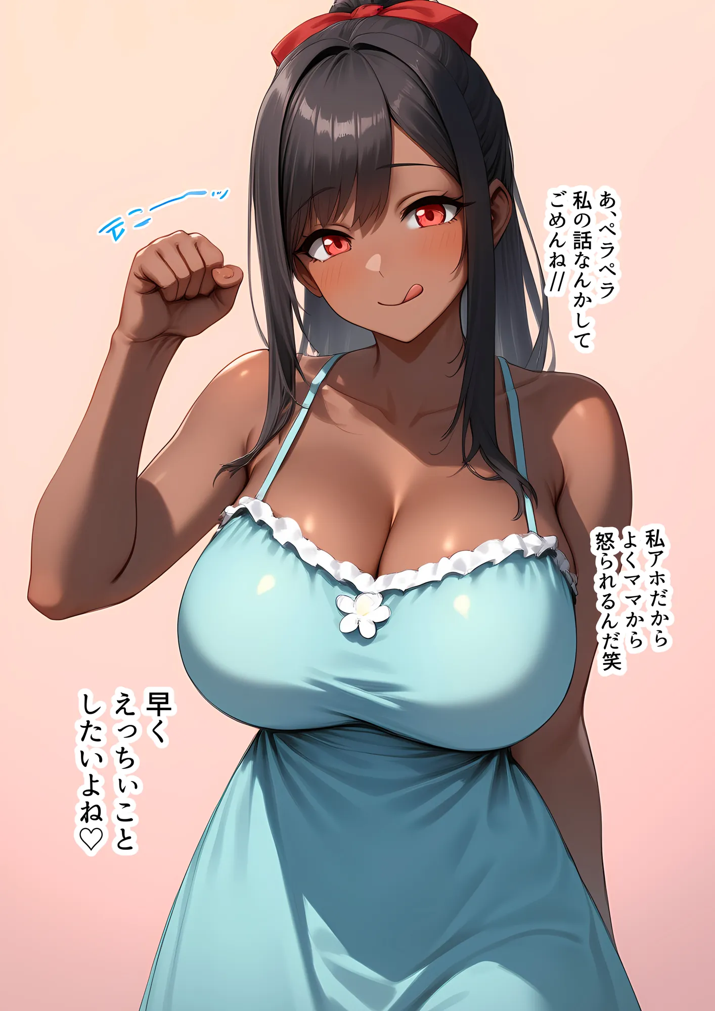 アジアの売春村で30歳年下の褐色天使に出逢った件 - 13ページ