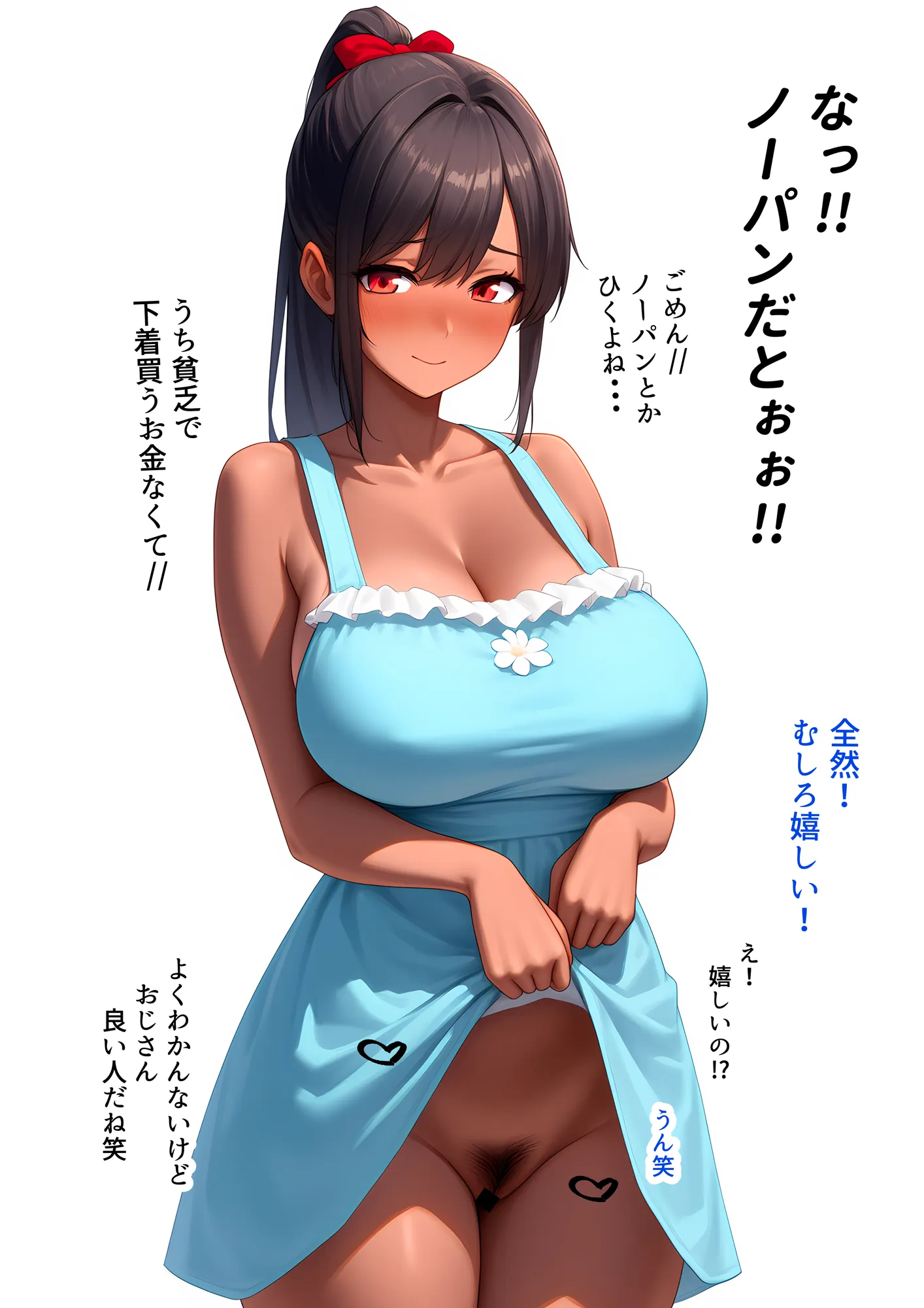 アジアの売春村で30歳年下の褐色天使に出逢った件 - 14ページ