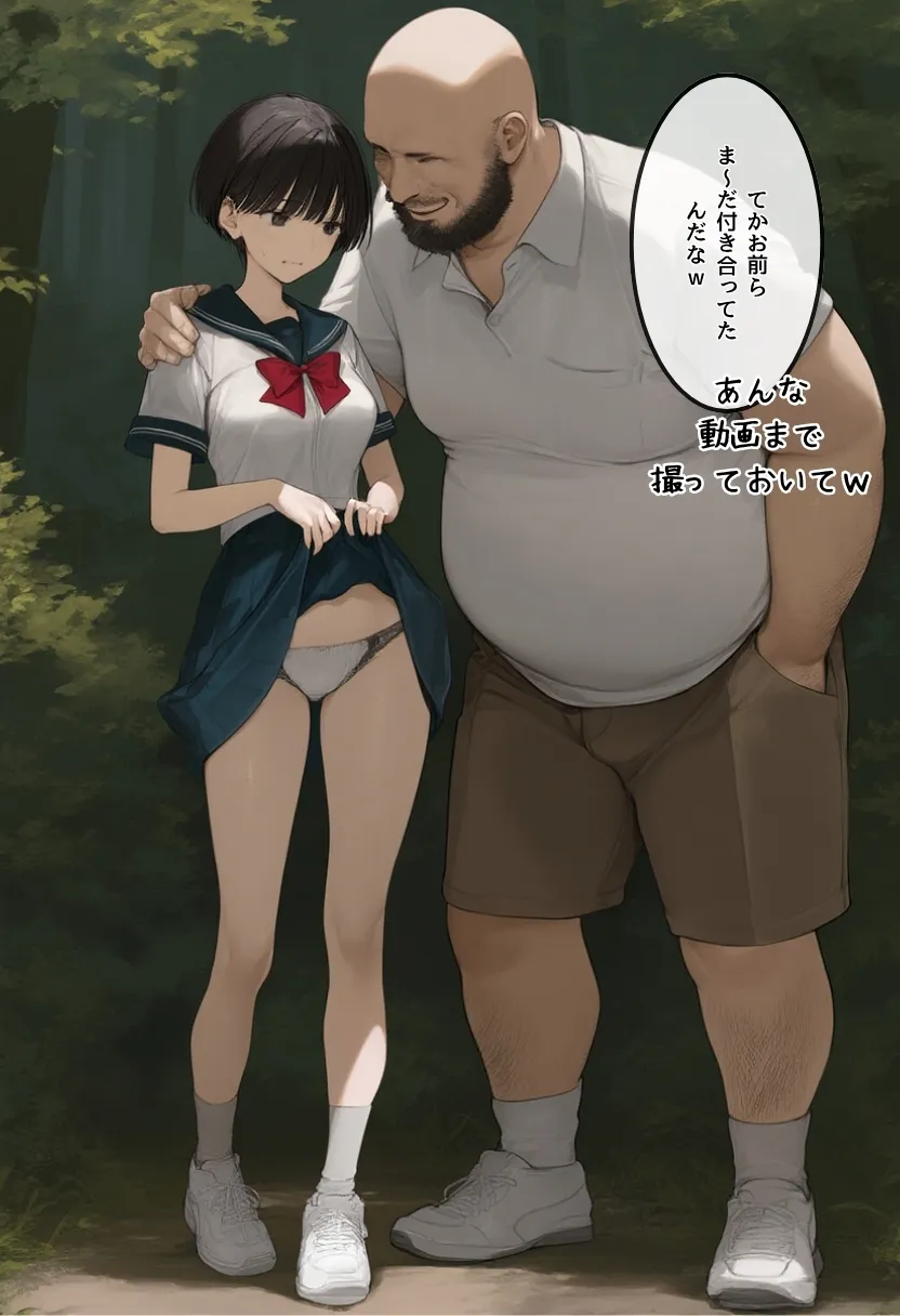 【総集編】透明感のある美少女4人をおじさんちんぽでずっぽずぽに大満喫しちゃうぞ！すぺしゃる！！全4作品 - 136ページ