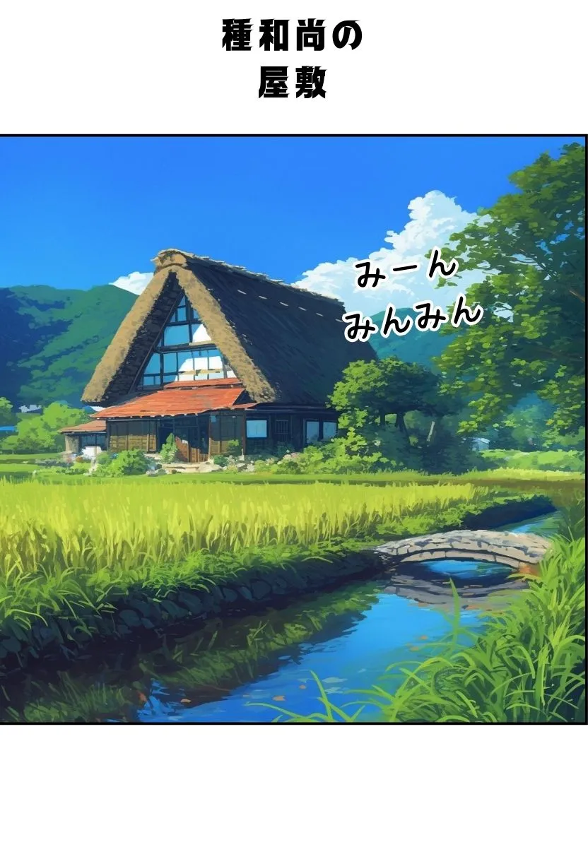 【総集編】透明感のある美少女4人をおじさんちんぽでずっぽずぽに大満喫しちゃうぞ！すぺしゃる！！全4作品 - 175ページ