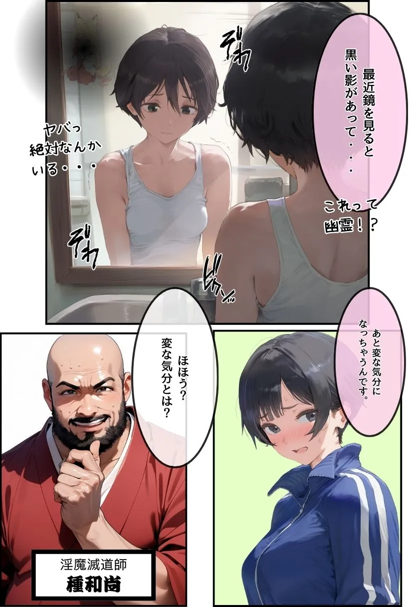 【総集編】透明感のある美少女4人をおじさんちんぽでずっぽずぽに大満喫しちゃうぞ！すぺしゃる！！全4作品 - 177ページ