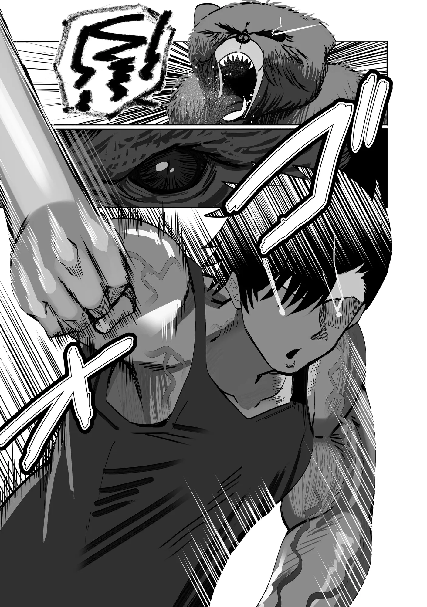 みんなでハメれば怖くない。NTR - 5ページ