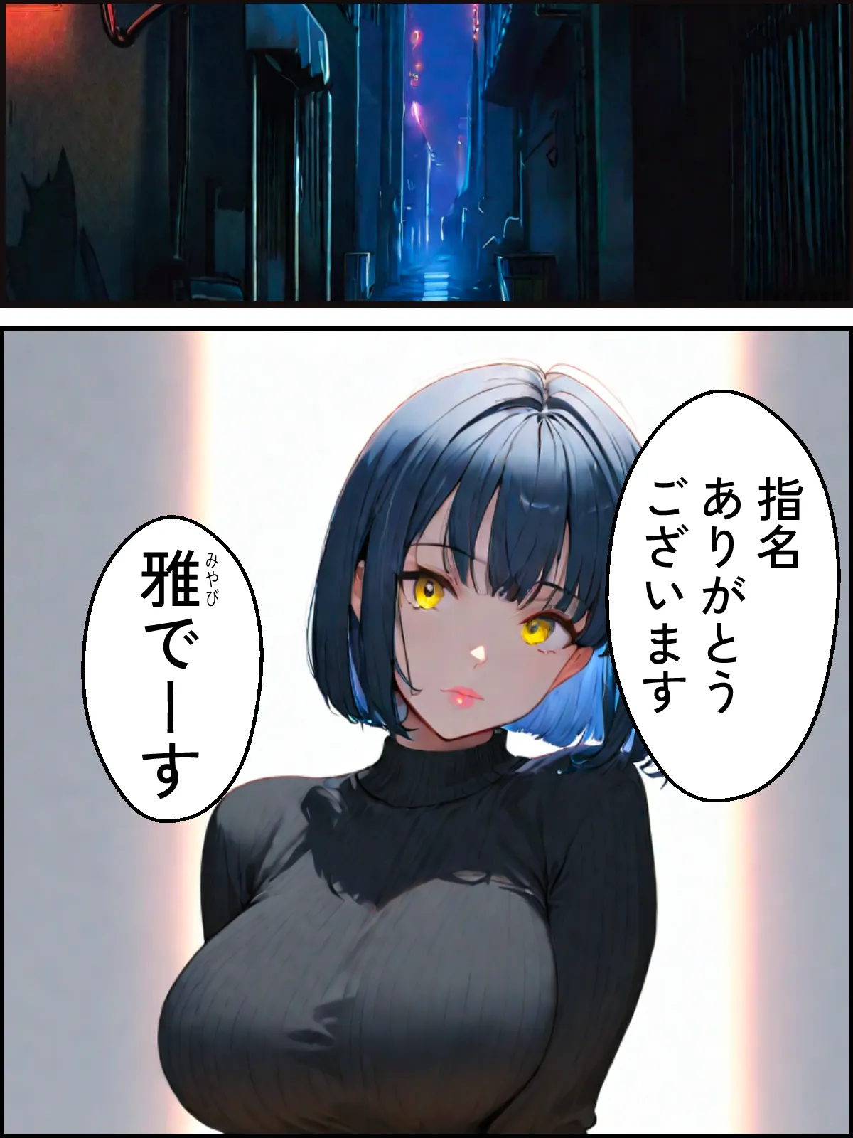 NTR漫画5作品300P総集編！パソコン部、幼馴染、新卒ちゃん、バスケ女子、リフレ嬢 - 21ページ