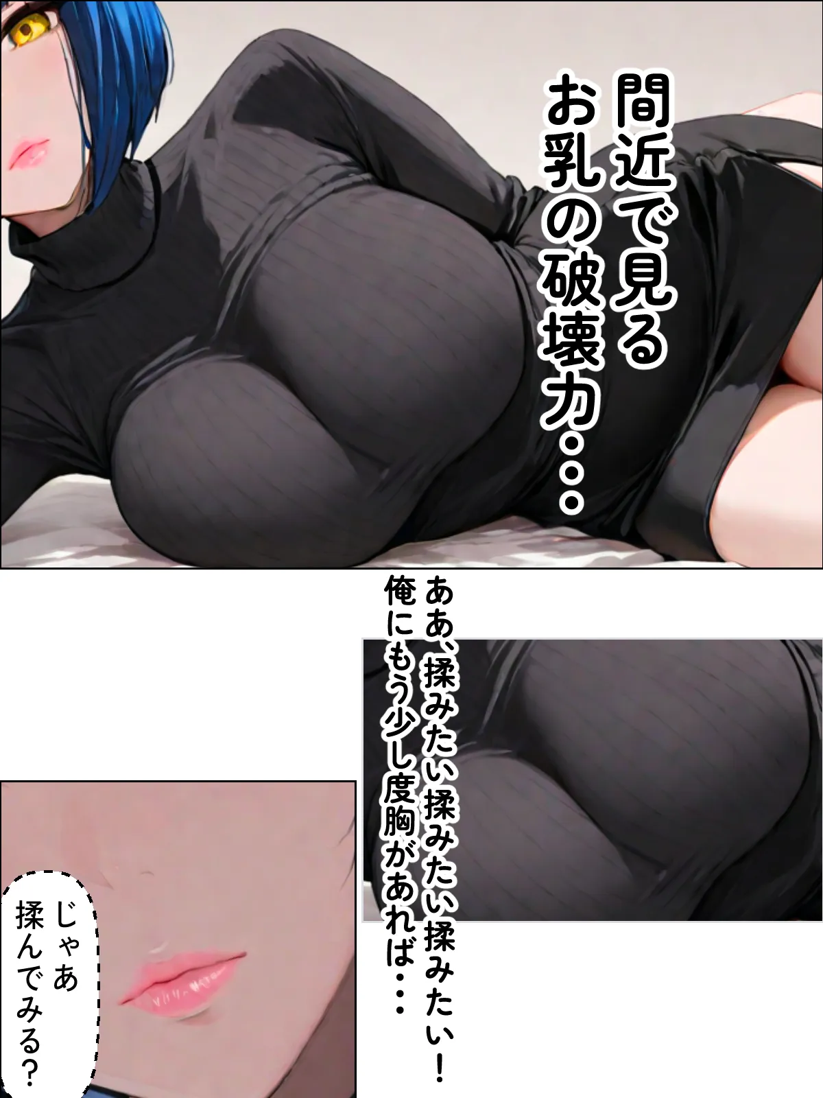 NTR漫画5作品300P総集編！パソコン部、幼馴染、新卒ちゃん、バスケ女子、リフレ嬢 - 27ページ