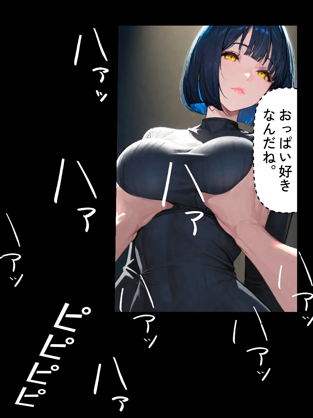 NTR漫画5作品300P総集編！パソコン部、幼馴染、新卒ちゃん、バスケ女子、リフレ嬢 - 29ページ