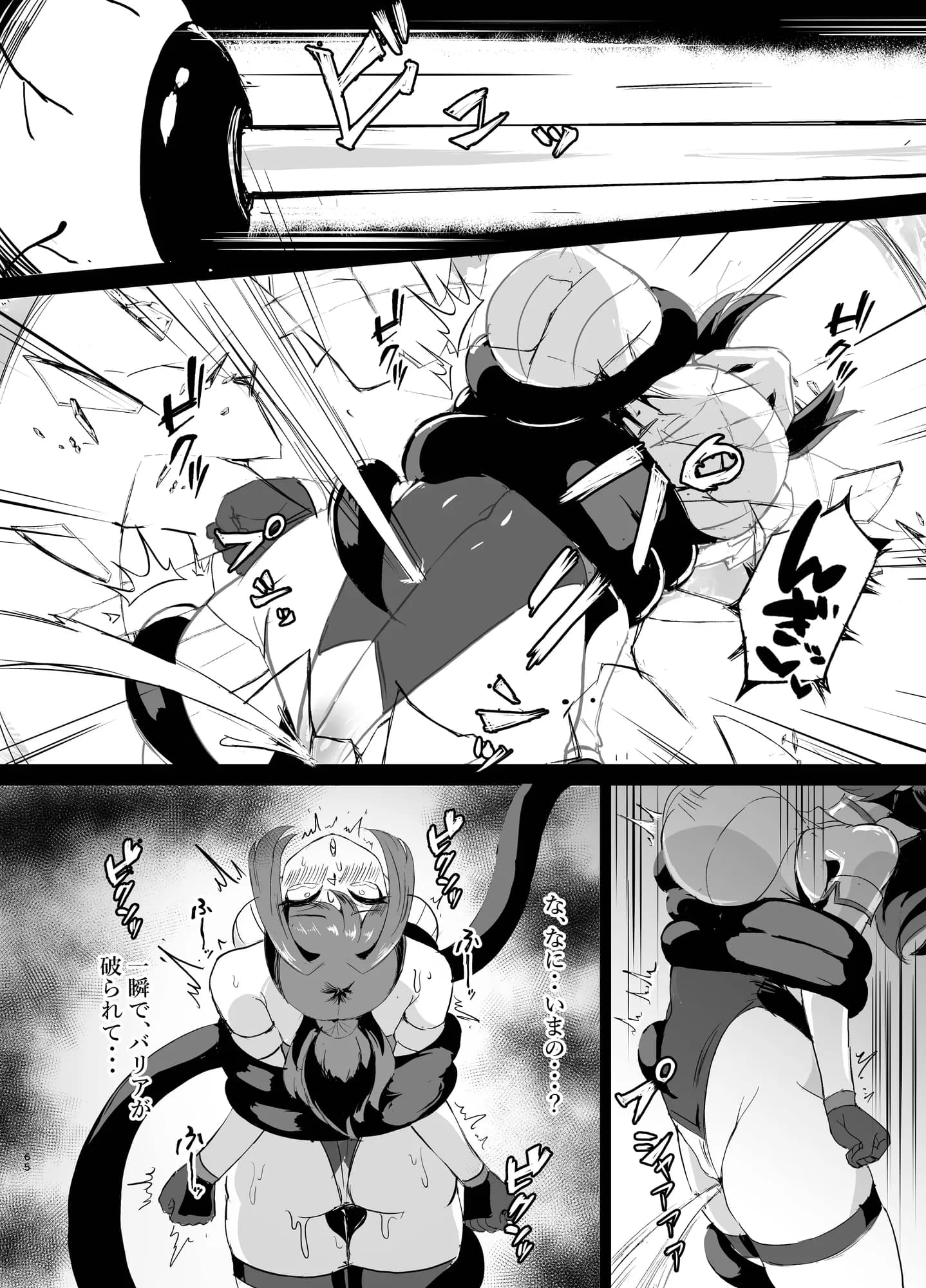 若手エリートな聖女騎士様、凶悪触手に搾られる〜無限にイかされ無様敗北!?魔力汁垂れ流し限界エナジードレイン編〜 - 13ページ