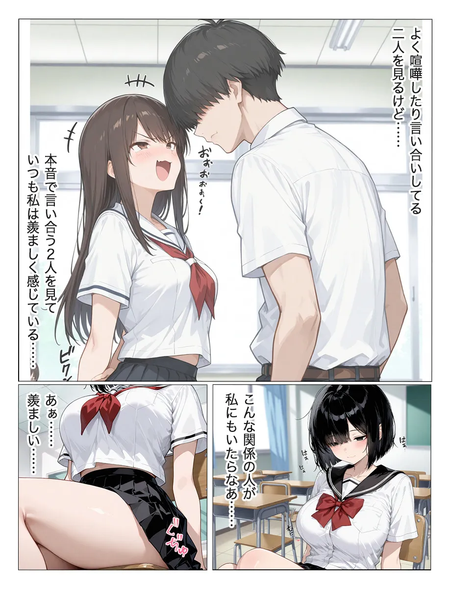 爆乳発情女子校生 底なしの制欲をライブ配信で見せつける 全113P - 32ページ