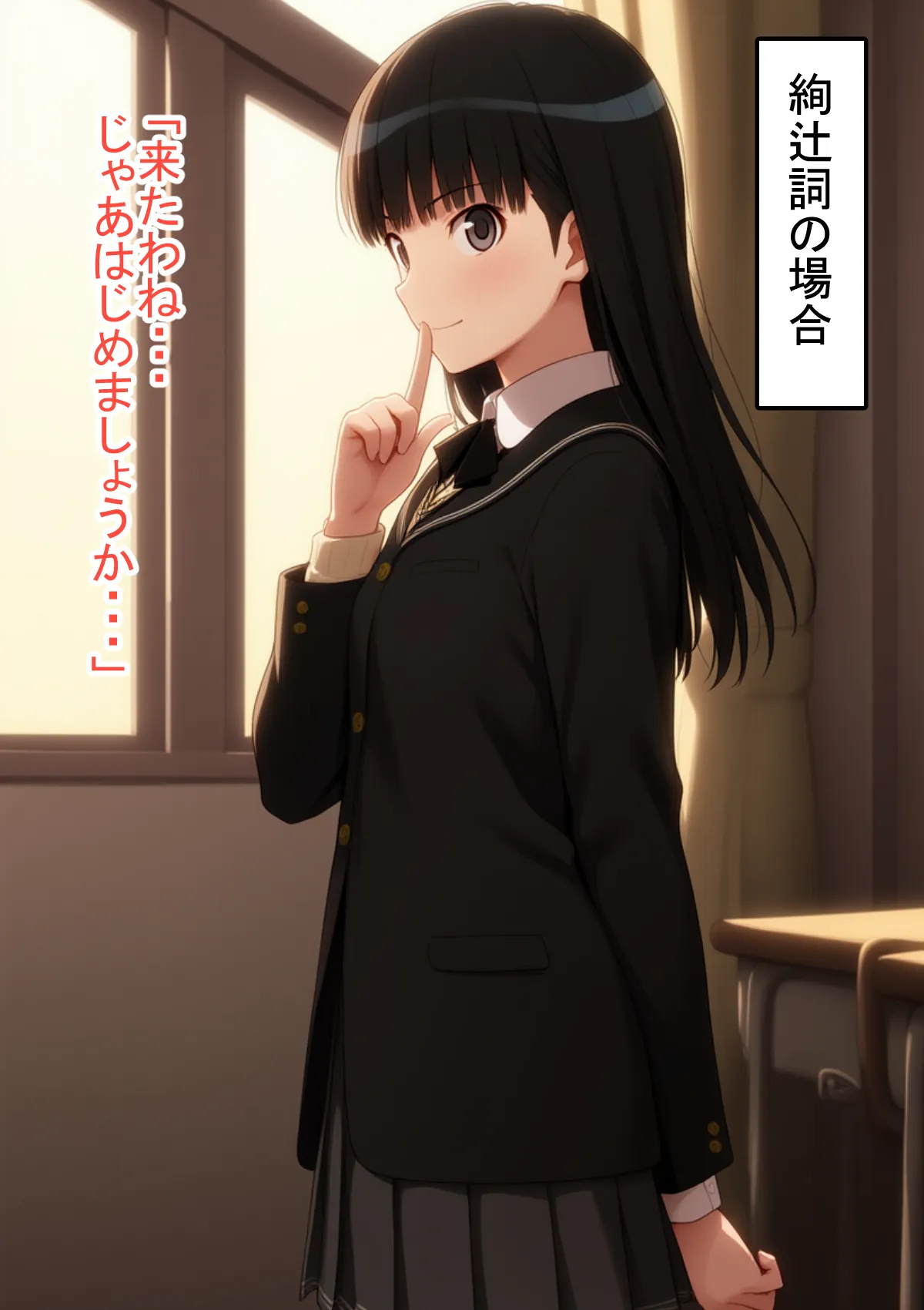 あまがみその1 - 1ページ