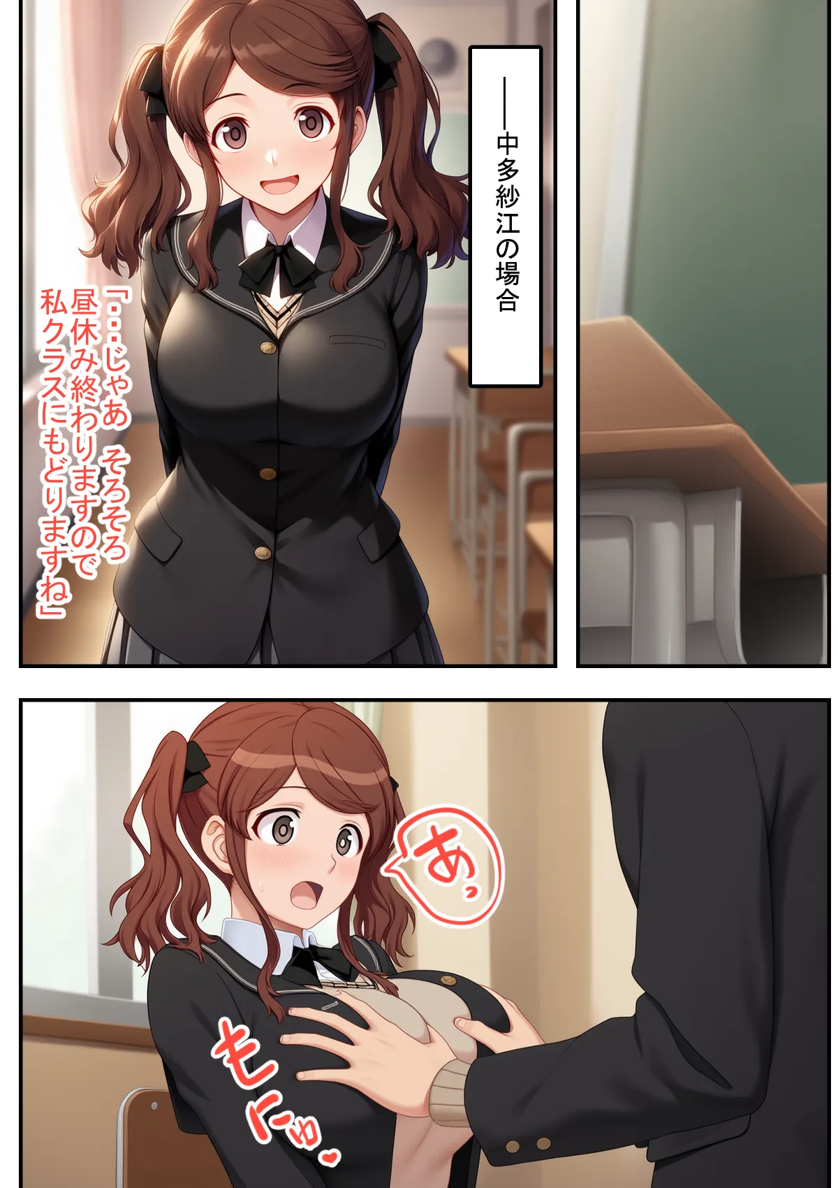 あまがみその1 - 4ページ