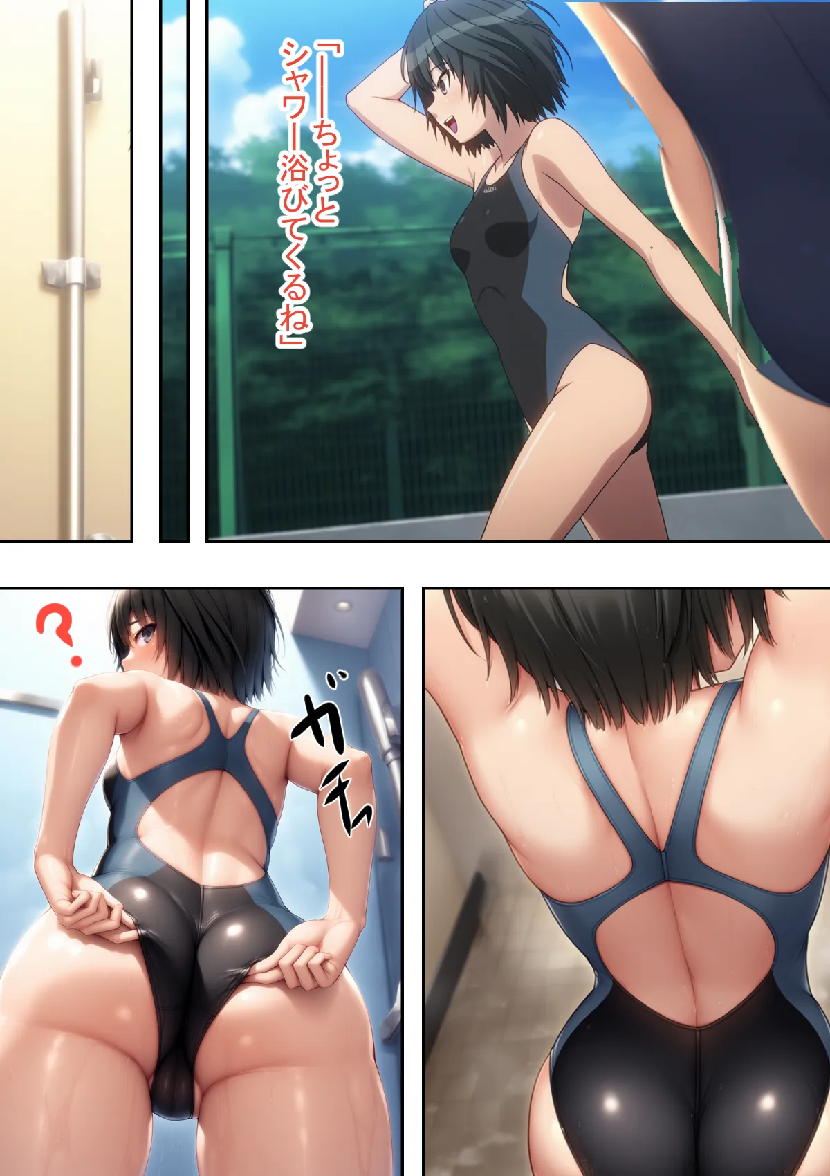 あまがみその1 - 17ページ