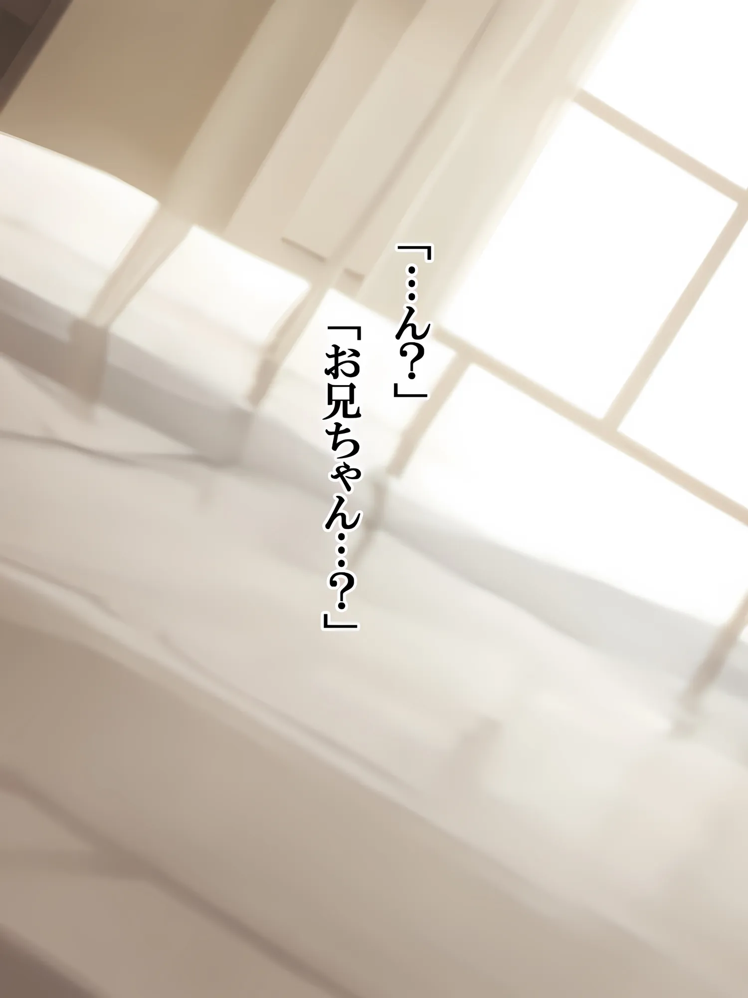 田舎のえっちがすごい…！お兄ちゃんは幼馴染に中出ししたので、お仕置きです…！ - 16ページ