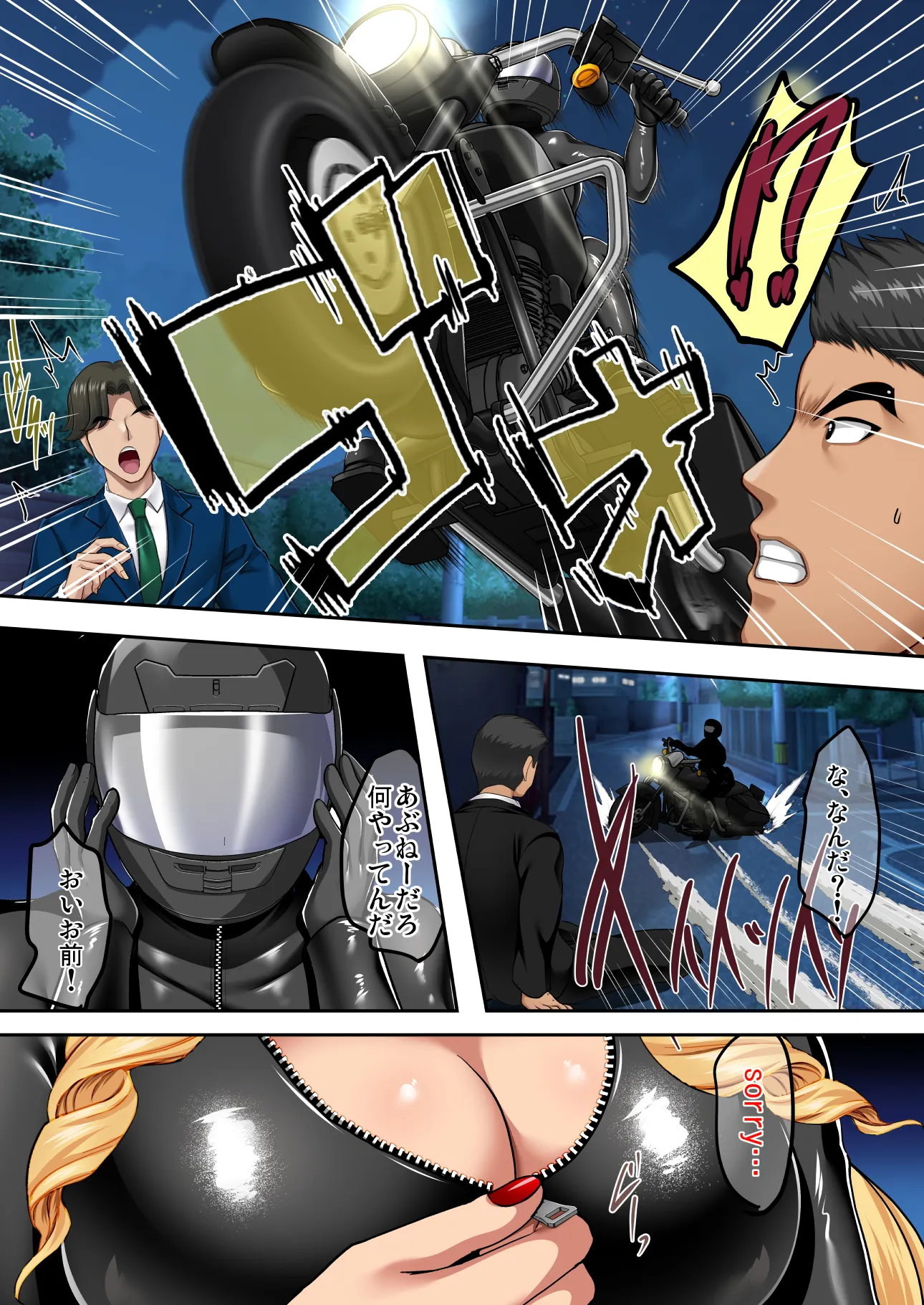 陰キャ弟がオタリーマン生活しながら母乳たっぷり金髪爆乳母娘をハーレムH&個別デートで孕ませる話 - 5ページ