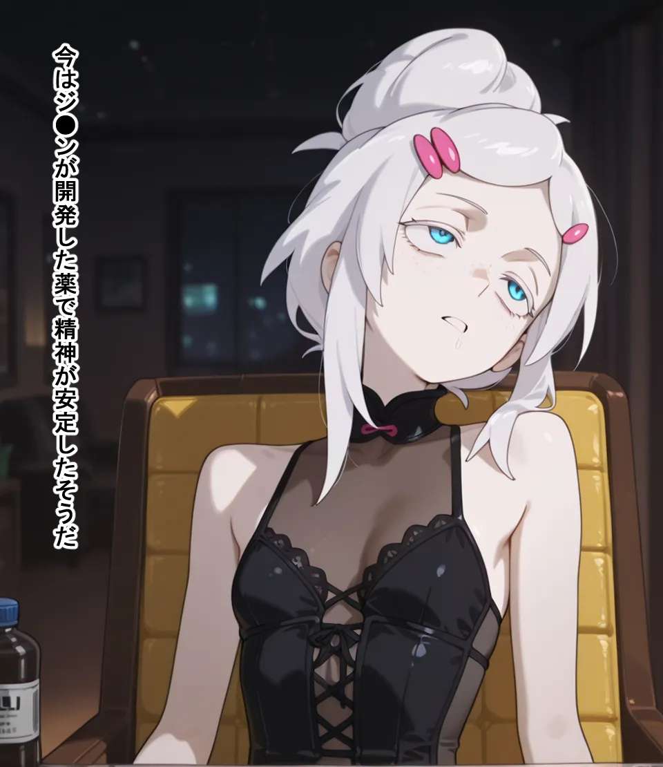 娼館カ●スの館 - 9ページ