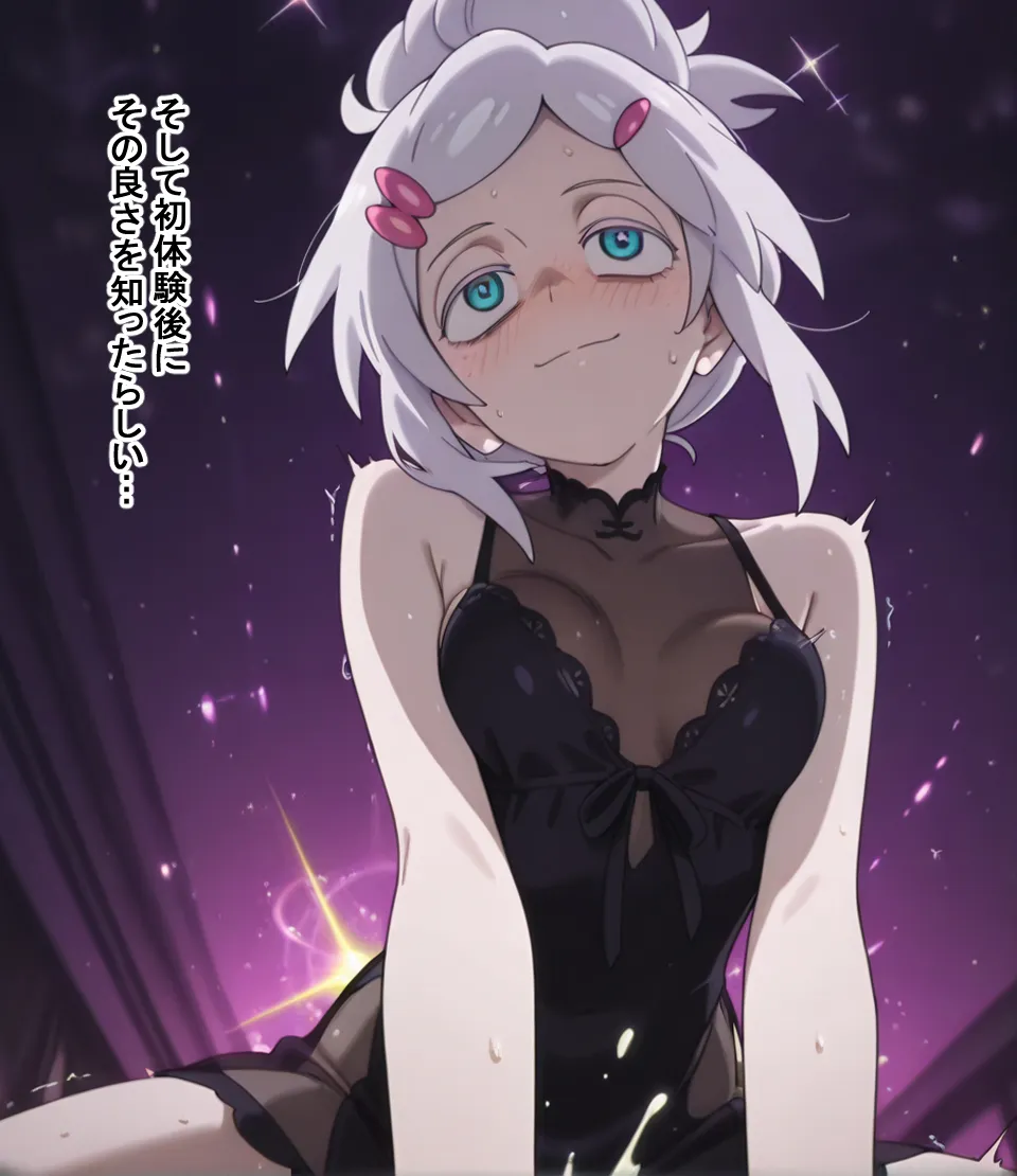 娼館カ●スの館 - 10ページ