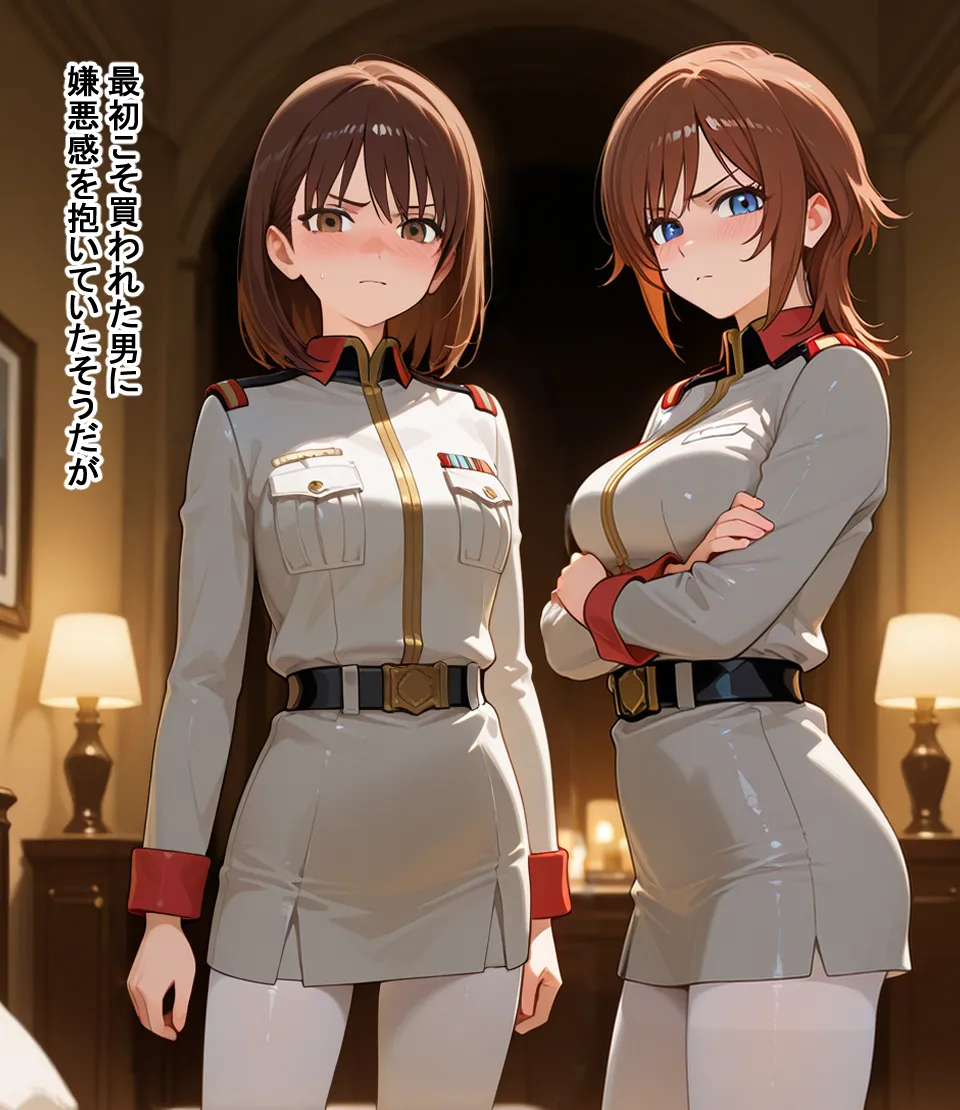 娼館カ●スの館 - 14ページ