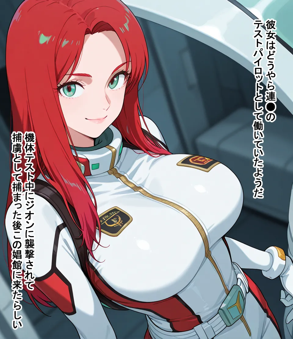 娼館カ●スの館 - 18ページ