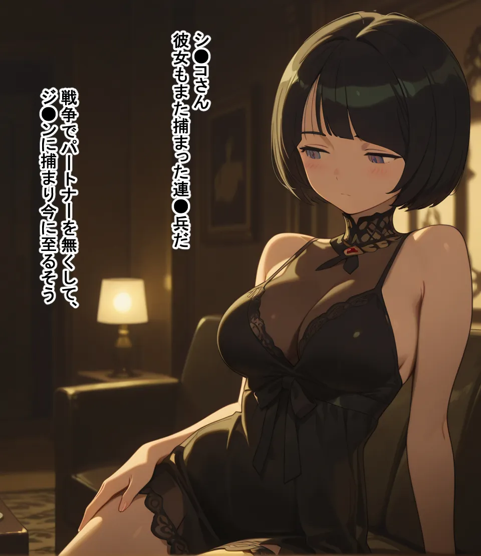 娼館カ●スの館 - 22ページ