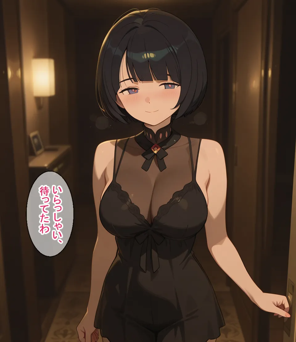 娼館カ●スの館 - 23ページ