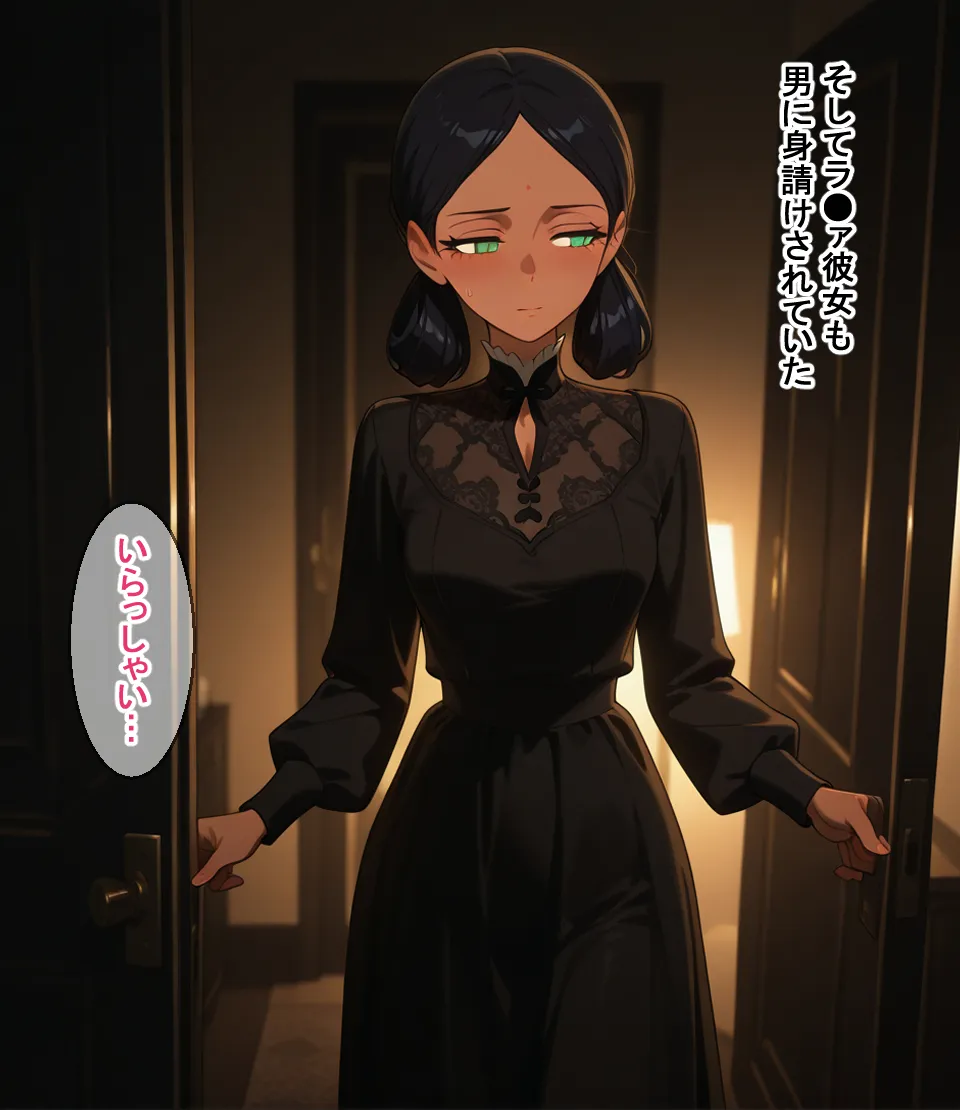 娼館カ●スの館 - 26ページ