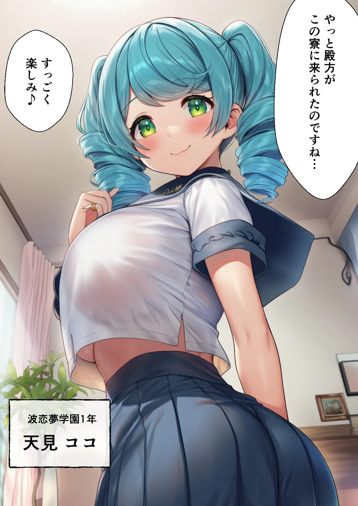 巨乳ビッチを孕ませ！妊婦嫁とハーレム寮生活をした話 - 3ページ