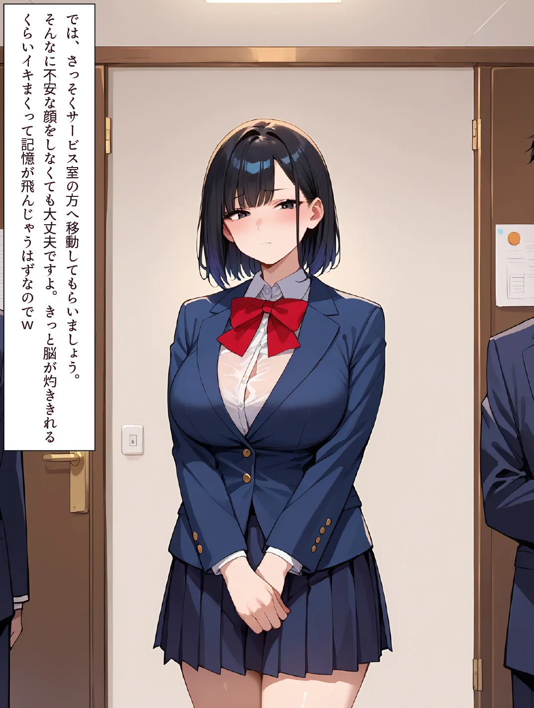 めちゃくちゃにされたい願望の女性専用風俗レポート1＋2お得セット - 14ページ